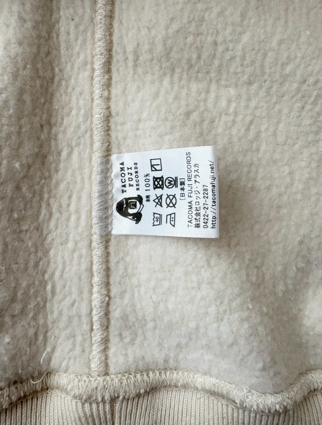 TACOMA FUJI RECORDS / タコマフジレコード HAPPY HOUR BEER YOU BEER ME HOODIE by Tacomafuji Records 【New Old Stock】