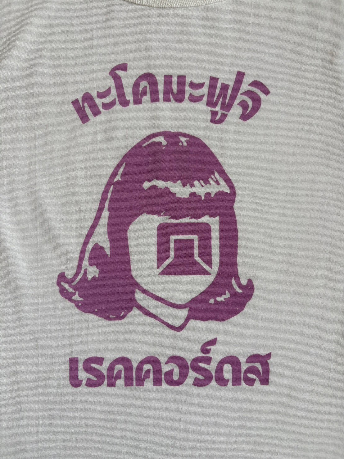 TACOMA FUJI RECORDS×ヤンガオ　 / タコマフジレコード  PHAHURAT MARKET TACOMA LS  designed by MOOLA / YANGGAO 【New Old Stock】
